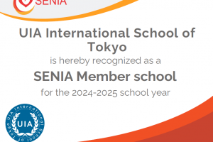 SENIA MEMBER SCHOOL